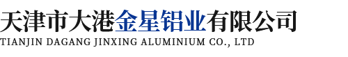太原鼎諾倉(cāng)儲(chǔ)貨架